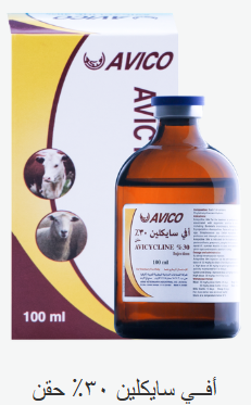 افى سايكلين 30% حفن 100مل